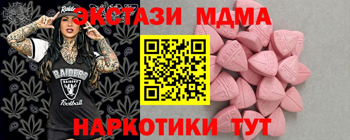 Ecstasy Philipp Plein Тимашёвск