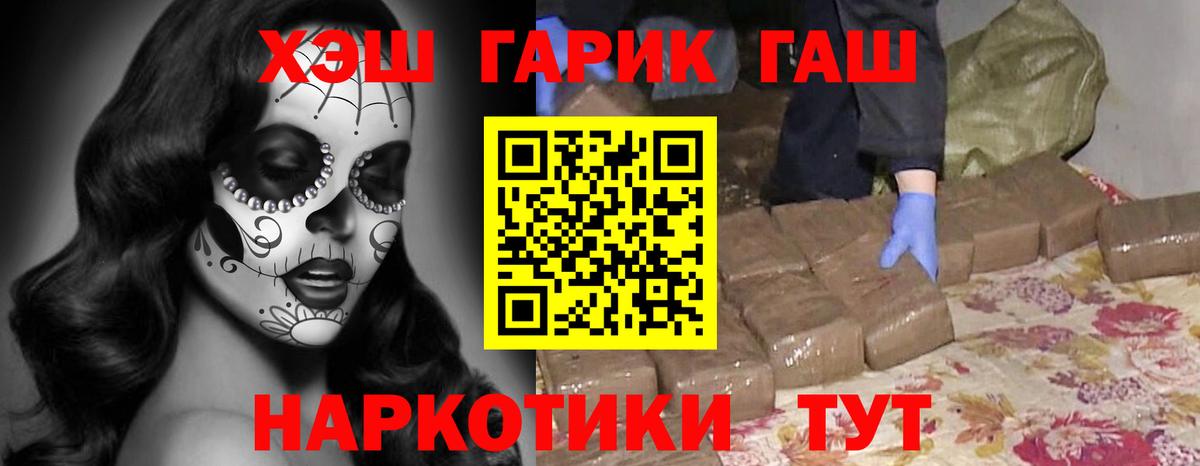 ГАШ 40% ТГК Тимашёвск