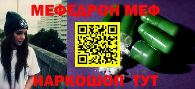 мдпв Ливны