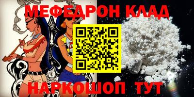 мдпв Ливны