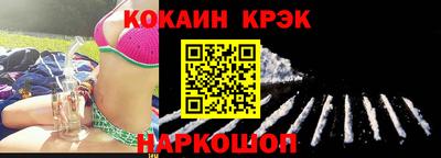 мдпв Ливны