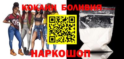 индика Лесосибирск