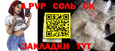 индика Лесосибирск