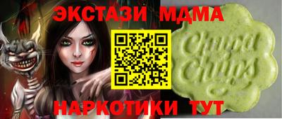 мдпв Ливны