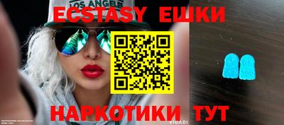 индика Лесосибирск