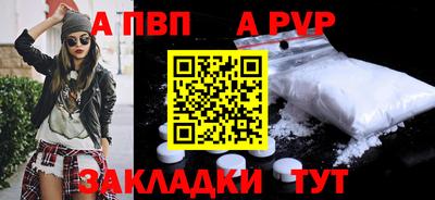 индика Лесосибирск