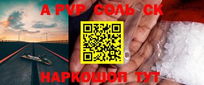 мдпв Ливны