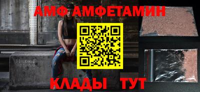 альфа пвп Ликино-Дулёво