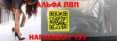 альфа пвп Ликино-Дулёво