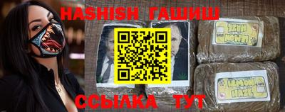 индика Лесосибирск