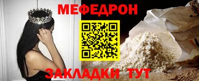 мдпв Ливны
