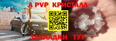 альфа пвп Ликино-Дулёво