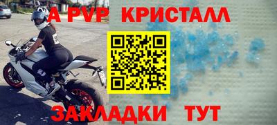 мдпв Ливны