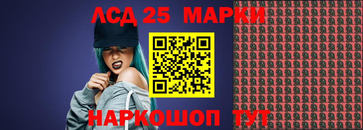 LSD-25 экстази кислота  Вход с VPN  Лсд 25 экстази  Тимашёвск 