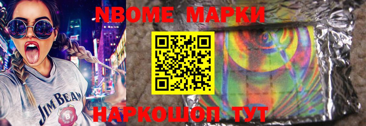 LSD-25 экстази кислота Тимашёвск