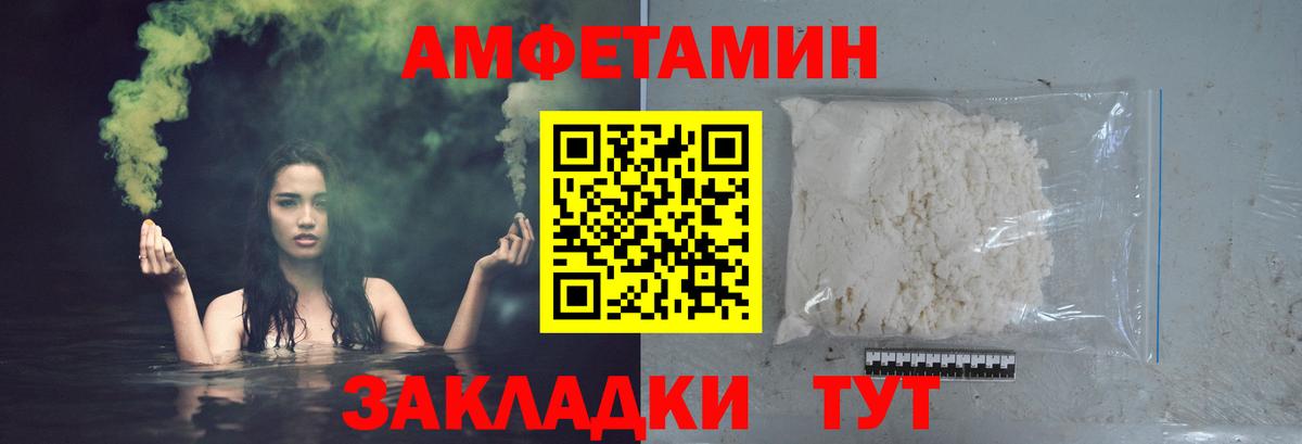 Первитин Methamphetamine  Вход с VPN  Тимашёвск 
