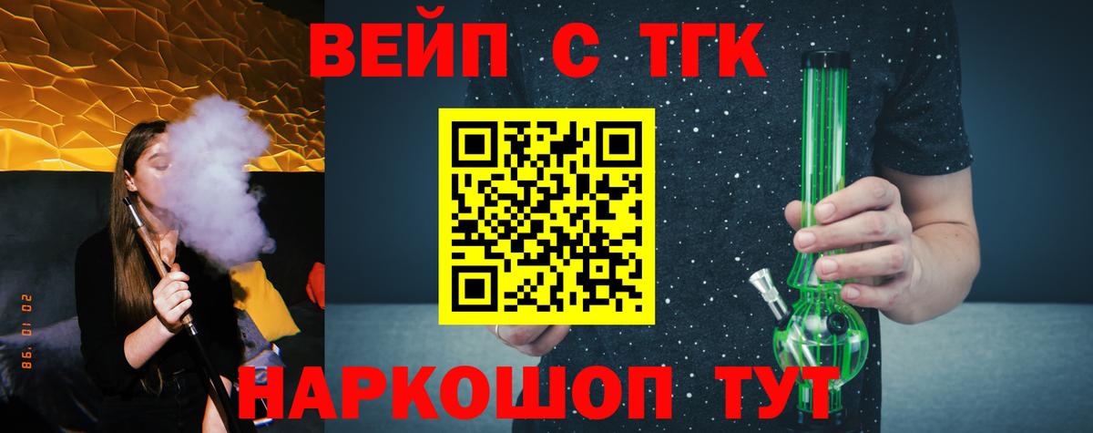 Дистиллят ТГК Wax Тимашёвск